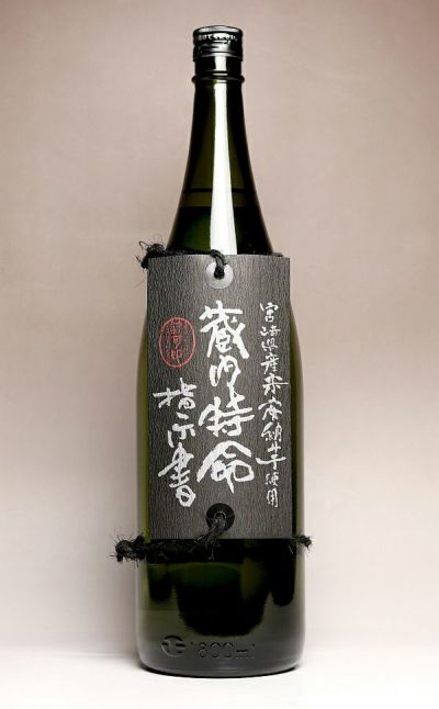 菊鹿 ナイト・ハーベスト 五郎丸 2020 古家農園 13度 750ml 【熊本ワイン】 ,| 焼酎のひご屋 本店