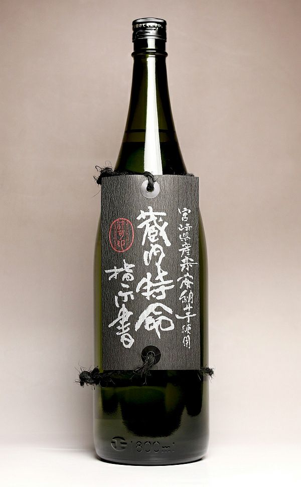 初留取り すきの初華（はつはな）44度360ml 【すき酒造】《芋焼酎 