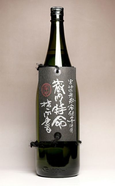 蔵内（くらうち）特命指示書25度1800ml 【酒蔵王手門】《芋焼酎》
