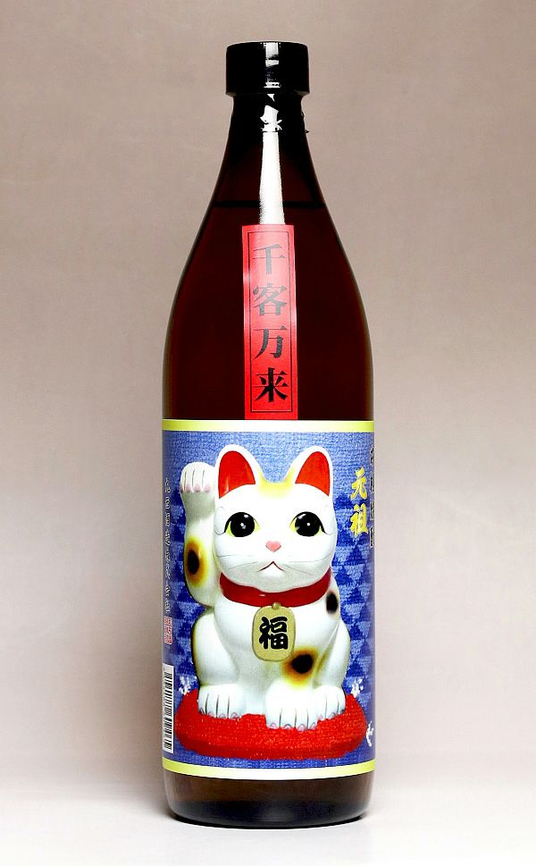 招き猫 白 25度900ml