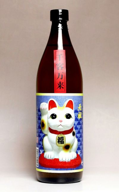 招き猫 白 25度900ml 【丸西酒造】《芋焼酎》 ,| 焼酎のひご屋 本店