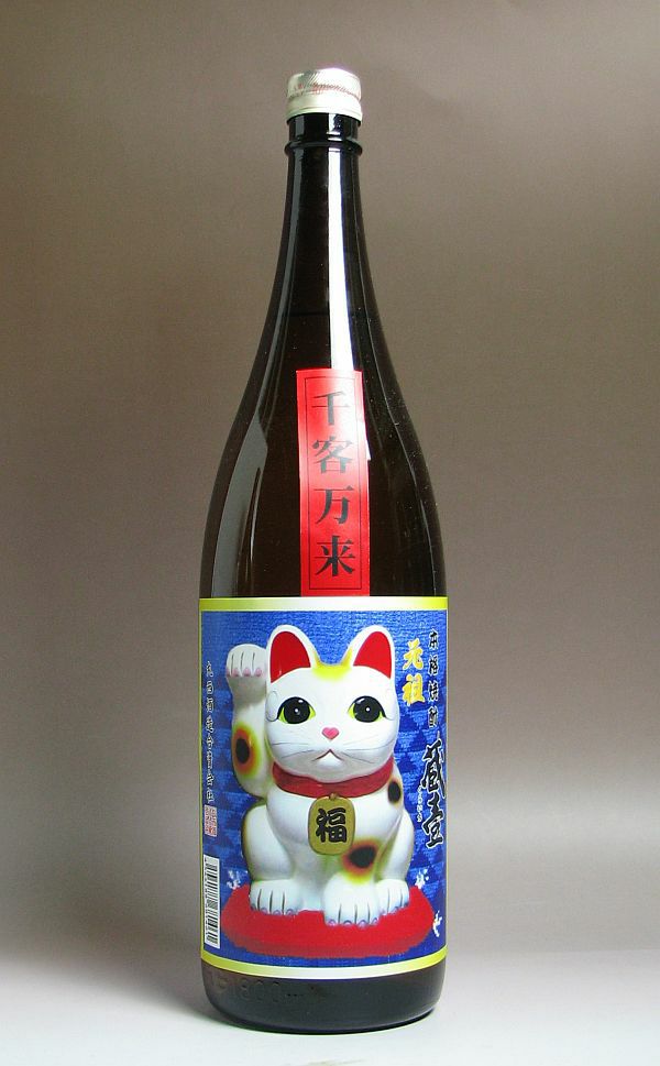 招き猫 黒 益々繁盛ボトル 25度4500ml 【丸西酒造】《芋焼酎》 ,| 焼酎