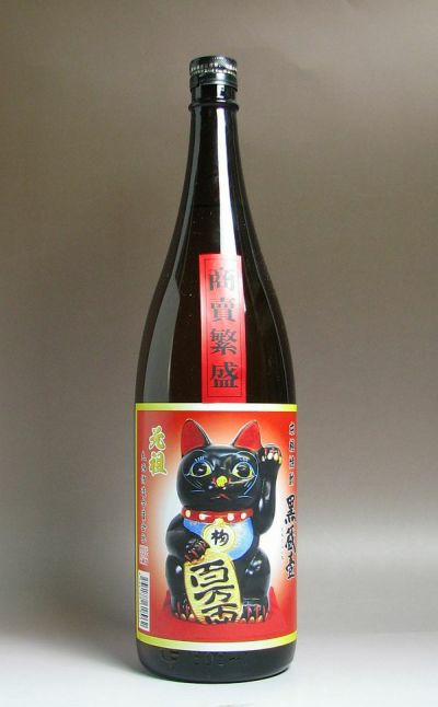 くじらのボトル 25度1800ml 【大海酒造】《芋焼酎》 ,| 焼酎のひご屋 本店