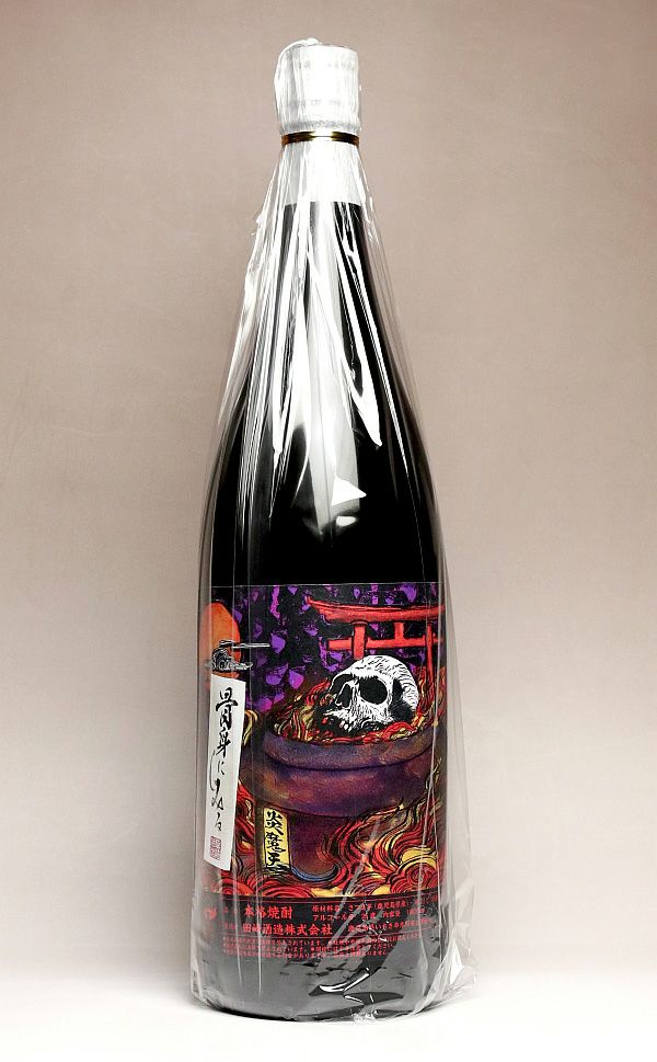 炎魔天 25度1800ml