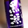 紫やきいも黒瀬25度1800ml