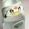 復刻版 兵六 25度1800ml