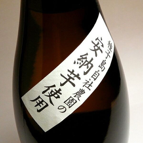 黄金安納 25度1800ml
