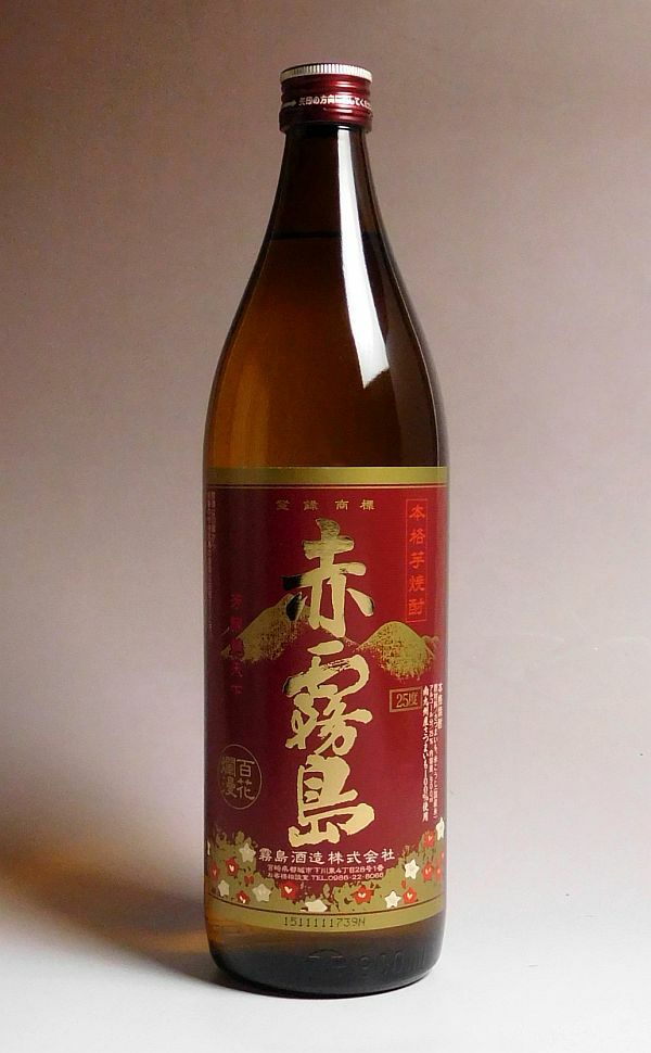 本格芋焼酎 赤霧島 900ml 25度 poltekkes-bsi.ac.id