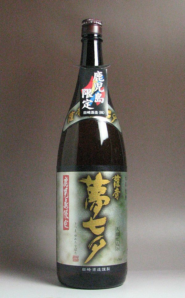 薩摩 夢七夕25度1800ml 【田崎酒造】《芋焼酎》 ,| 焼酎のひご屋 本店