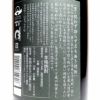 問わず語らず名も無き焼酎 黒 25度1800ml