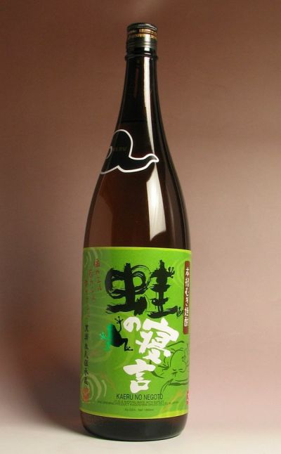麦焼酎 KUROBOZE(クロボウズ) 25度 1800ml【久家本家】