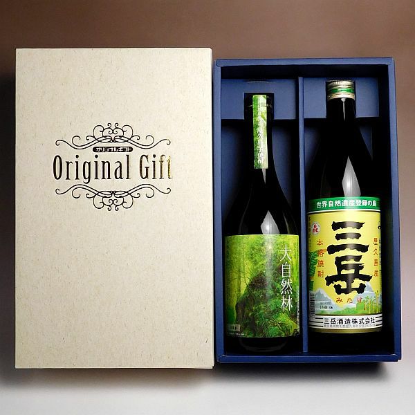 三岳・大自然林の屋久島2本セット（化粧箱入）