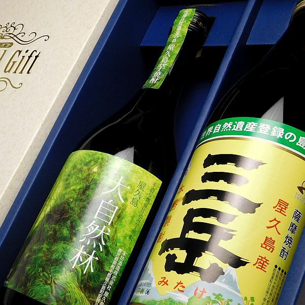 三岳・大自然林の屋久島2本セット（化粧箱入）