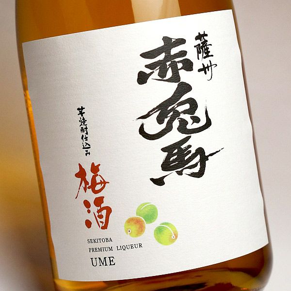 赤兎馬 梅酒 14度720ml