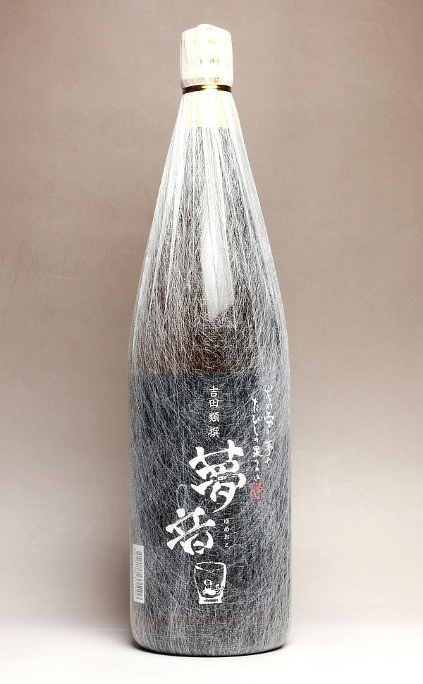 吉田類撰 夢音 黒麹 25度1800ml