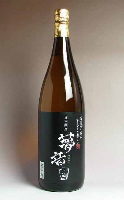 吹上(ふきあげ)25度200ml 【吹上焼酎】《芋焼酎》 ,| 焼酎のひご屋 本店