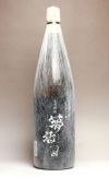 吉田類撰 夢音 黒麹 25度1800ml