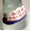 【新焼酎】伊佐大泉 25度1800ml