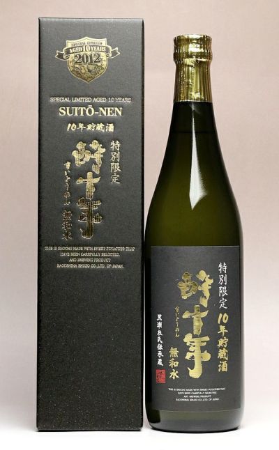 酔十年(すいとうねん)25度720ml 【鹿児島酒造】芋焼酎 ,| 焼酎のひご屋 本店