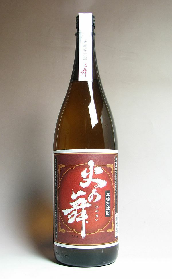 火の舞25度1800ml 【寿海酒造】芋焼酎 ,| 焼酎のひご屋 本店