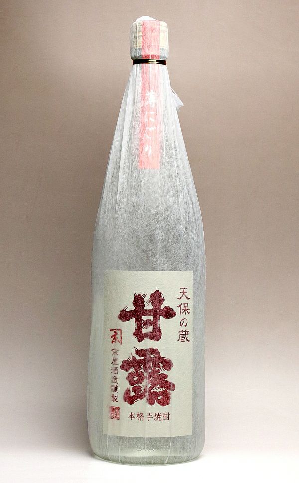 2025新焼酎】みやこざくら 蒸留即詰 無濾過 ジョイホワイト 25度1800ml