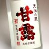 天保の蔵 甘露 薄にごり 25度1800ml