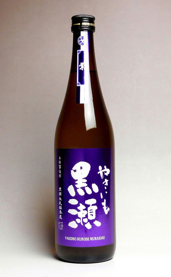 紫やきいも黒瀬25度720ml