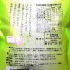 純黒糖 200g