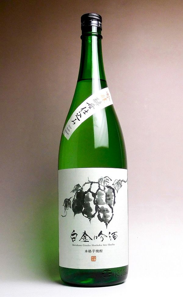 焼酎祭り1680円均一】 白金酒造 白金吟酒 吟醸酵母 芋焼酎 25度 1800ml いも焼酎 - 飲料