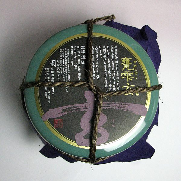 京屋酒造公式ショッピングサイト / ＜2024年限定販売＞有機焼酎