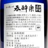 呑酔楽 ５年古酒 25度720ml