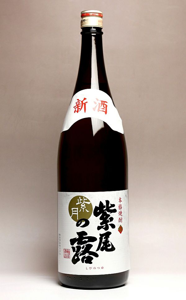 2025新焼酎】紫尾の露 紫月 25度1800ml 【軸屋酒造】芋焼酎 しび