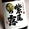 【新焼酎】紫尾の露 紫月 25度1800ml