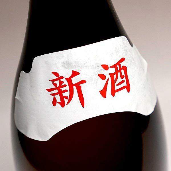 【新焼酎】紫尾の露 紫月 25度1800ml