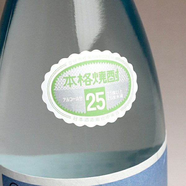 磯街道 25度1800ml
