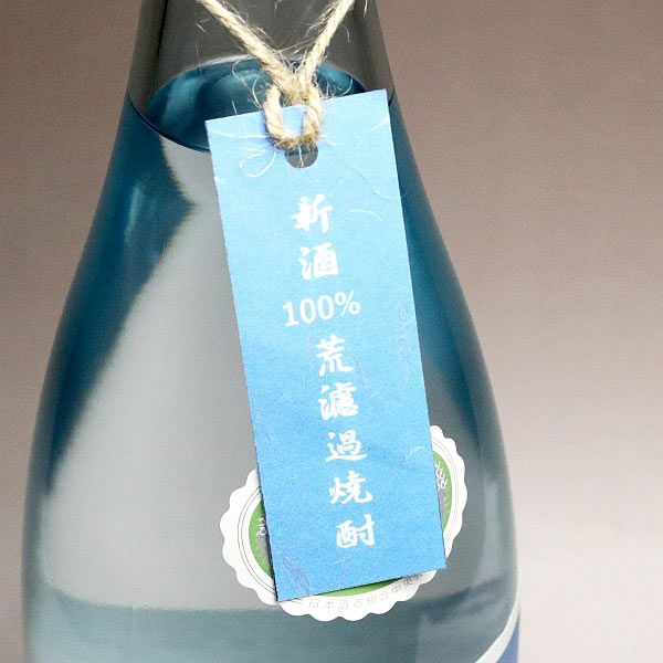 磯街道 25度1800ml