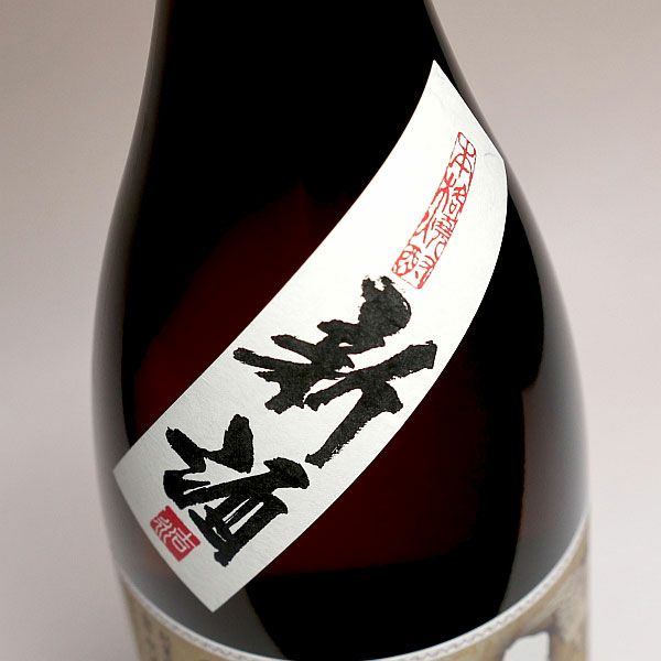 【新焼酎】新酒ろ過仕立て 利八ジョイホワイト 25度1800ml
