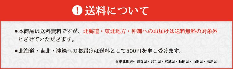 お楽しみ３本・甑島の３兄弟セット