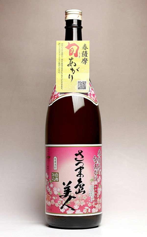 春薩摩 旬あがり 島美人 25度1800ml