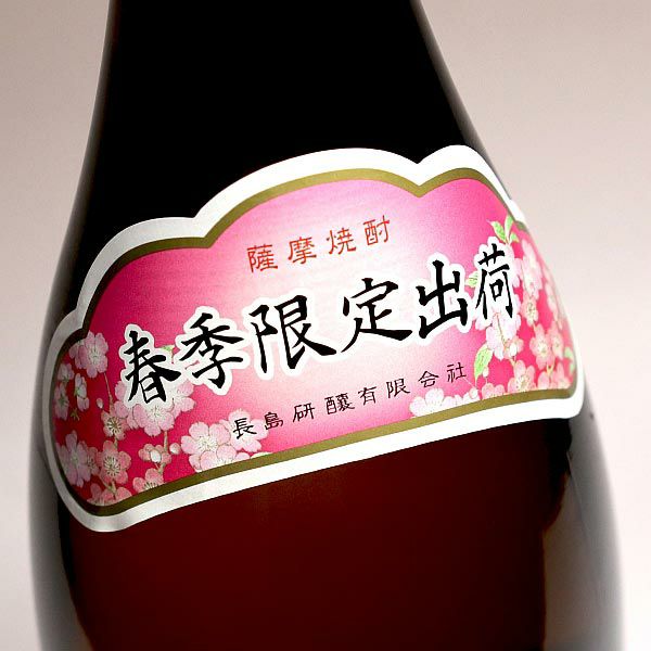 春薩摩 旬あがり 島美人 25度1800ml