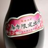 春薩摩 旬あがり 島美人 25度1800ml