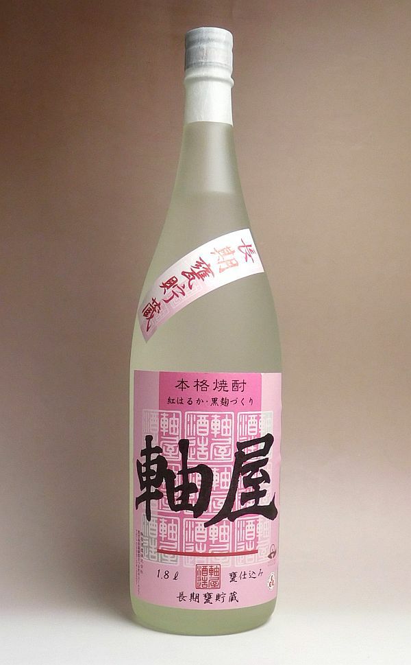 軸屋 紅はるか仕込 25度1800ml