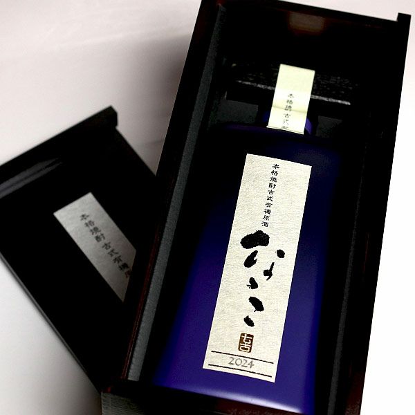 古式有機原酒「ななこ 2023」37度720ml【濱田屋伝兵衛蔵】なゝこ 