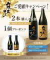 麻友子 PureBlack 25度1800ml