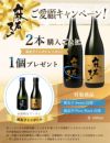 麻友子 PureBlack 25度1800ml