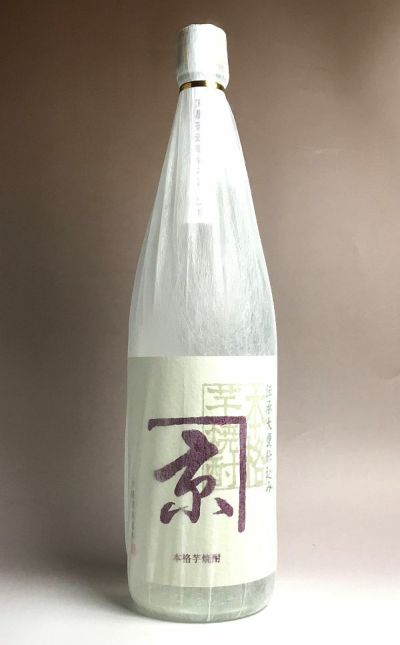 かね京 紫 25度1800ml 【京屋酒造】《芋焼酎》