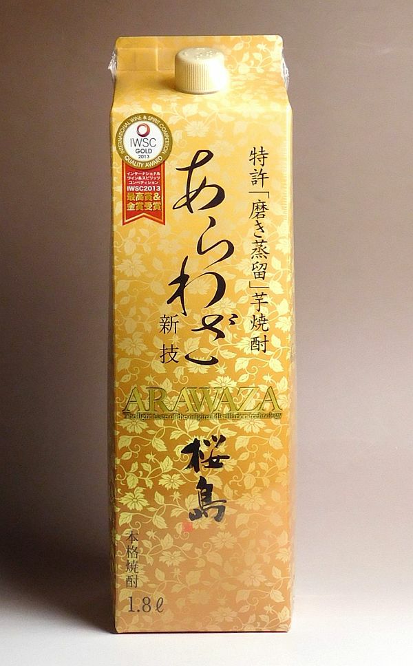 あらわざ桜島《紙パック》25度1800ml