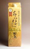 あらわざ桜島《紙パック》25度1800ml