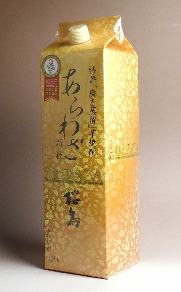 あらわざ桜島25度1800ml 《紙パック》【本坊酒造】《芋焼酎