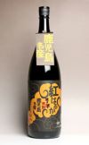 焼き芋焼酎 紅はるか 25度1800ml